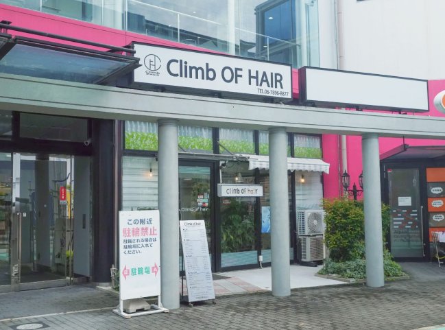 代表メッセージ